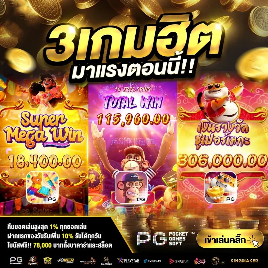 999bet สล็อต