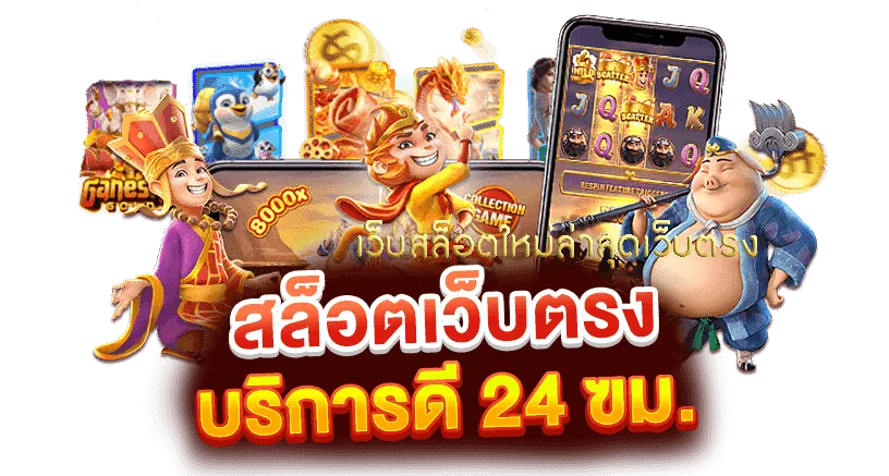 999bet สล็อตเว็บตรง